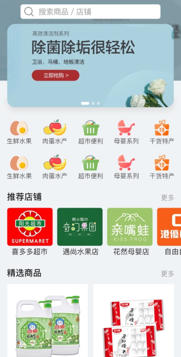 客天下云