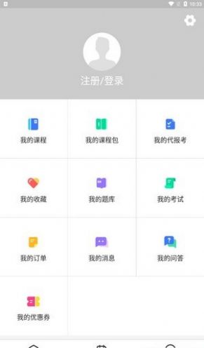 世承网校