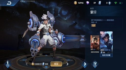 疯狂射手蒙犽怎么样 王者荣耀手游蒙犽玩法详细介绍 疯狂射手蒙犽怎么样 王者荣耀手游蒙犽玩法详细介绍