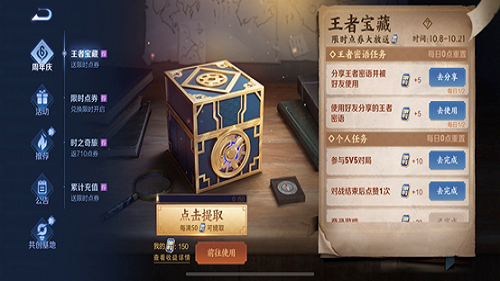 白嫖一千点券？王者荣耀免费领取一千点券攻略