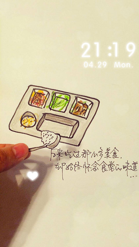 毕业季
