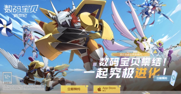 《数码宝贝:新世纪》10月21日全平台上线,百人合唱butterfly重现青春回忆 《数码宝贝:新世纪》10月21日全平台上线,百人合唱butterfly重现青春回忆