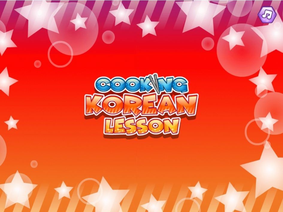 制作韩式料理手机版