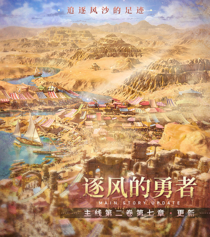 闪耀暖暖第二卷第七章的主线套装什么 主线套装信息介绍 闪耀暖暖第二卷第七章的主线套装什么 主线套装信息介绍