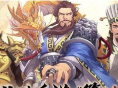 策魂三国庞德可以搭配龙胆枪吗 庞德适配宝物介绍