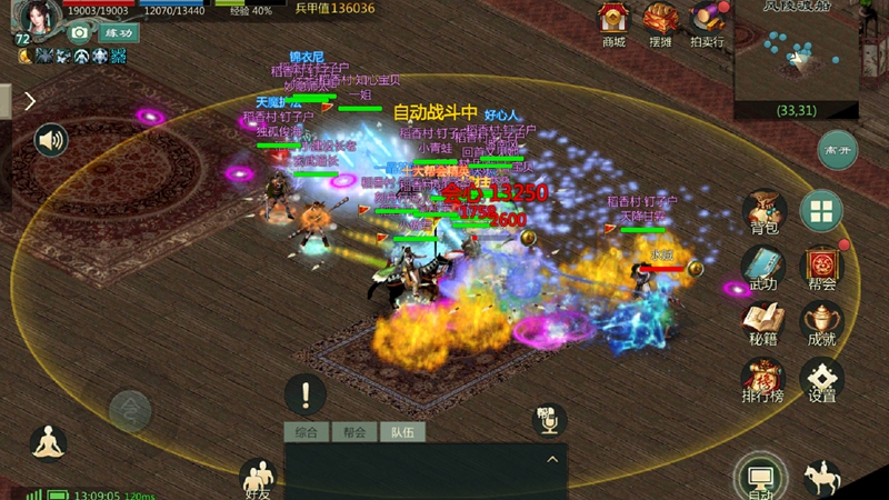 宋金战场VS风陵渡船!《剑网1:归来》千人热血帮战玩法 宋金战场VS风陵渡船!《剑网1:归来》千人热血帮战玩法