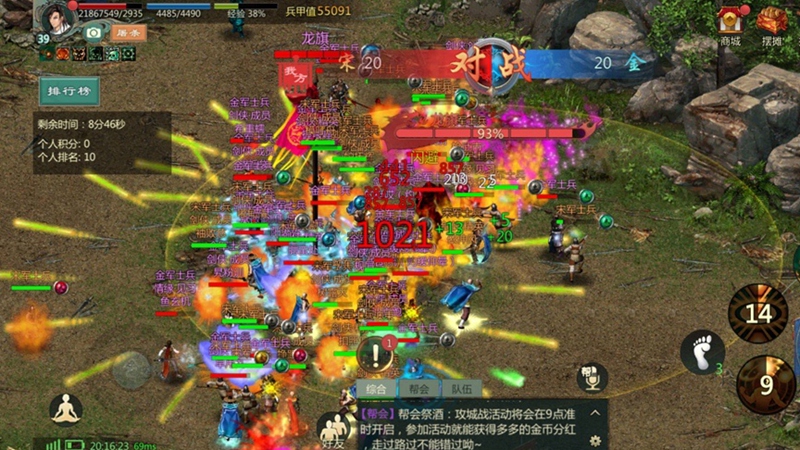 宋金战场VS风陵渡船!《剑网1:归来》千人热血帮战玩法 宋金战场VS风陵渡船!《剑网1:归来》千人热血帮战玩法