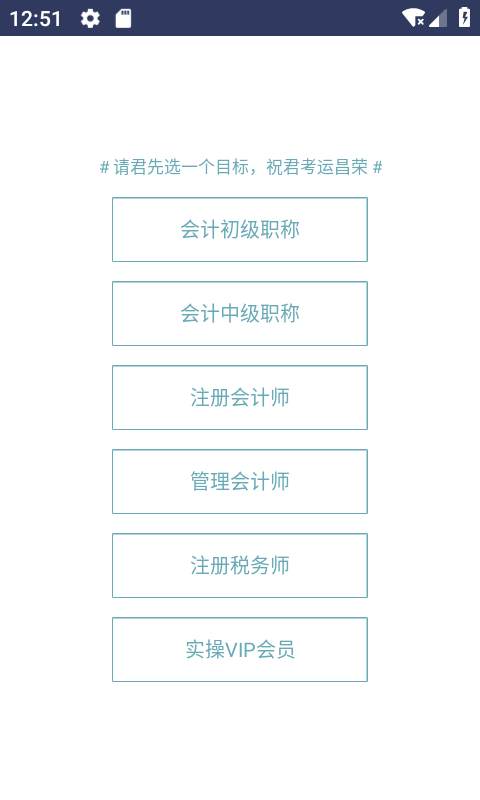 考呀呀安卓版