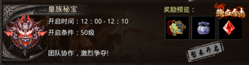 配合无间!《热血合击》女神刘亦菲携手英雄伙伴施展绝技! 配合无间!《热血合击》女神刘亦菲携手英雄伙伴施展绝技!