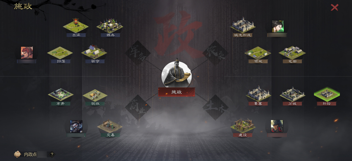 兵锋粮秣,皆烽火!《率土之滨》总体战争震撼来袭 兵锋粮秣,皆烽火!《率土之滨》总体战争震撼来袭