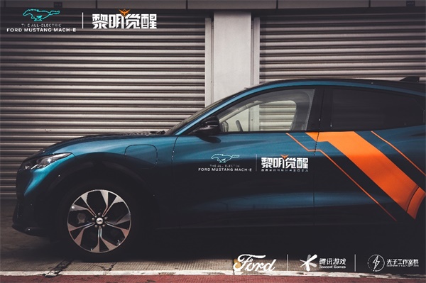 《黎明觉醒》x福特品牌开启战略合作 《黎明觉醒》x福特品牌开启战略合作