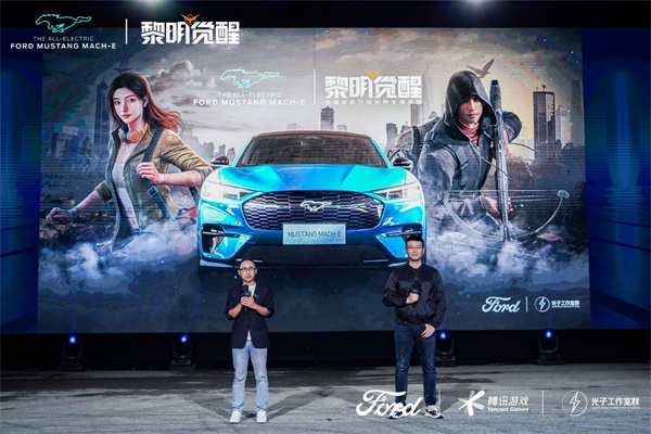 《黎明觉醒》x福特品牌开启战略合作 《黎明觉醒》x福特品牌开启战略合作