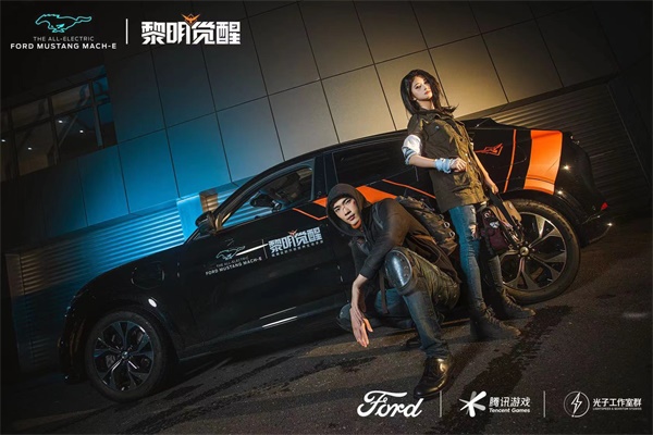 《黎明觉醒》x福特品牌开启战略合作 《黎明觉醒》x福特品牌开启战略合作