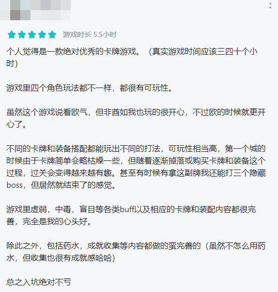 “丑萌非酋检测器”《骰子元素师》发售日公布 “丑萌非酋检测器”《骰子元素师》发售日公布