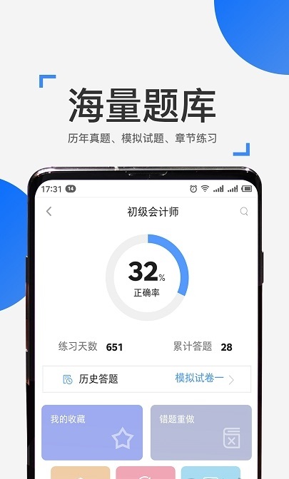 来学宝典
