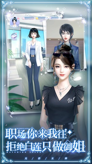 无价女神