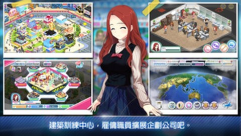 恋爱偶像