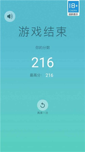 顺序击破