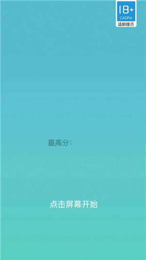 顺序击破
