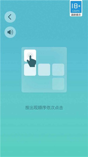 顺序击破