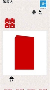 剪纸在线互动安卓版