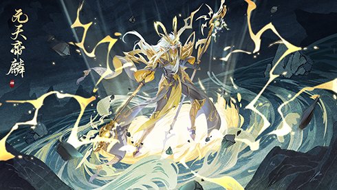 幻世九歌如何选择角色更好 哪些角色强度更高呢 幻世九歌如何选择角色更好 哪些角色强度更高呢