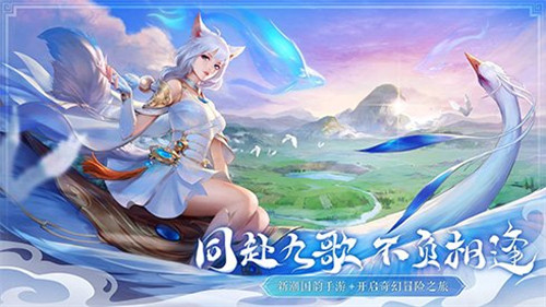 幻世九歌如何选择角色更好 哪些角色强度更高呢 幻世九歌如何选择角色更好 哪些角色强度更高呢