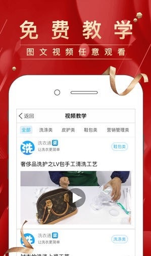 洗衣通
