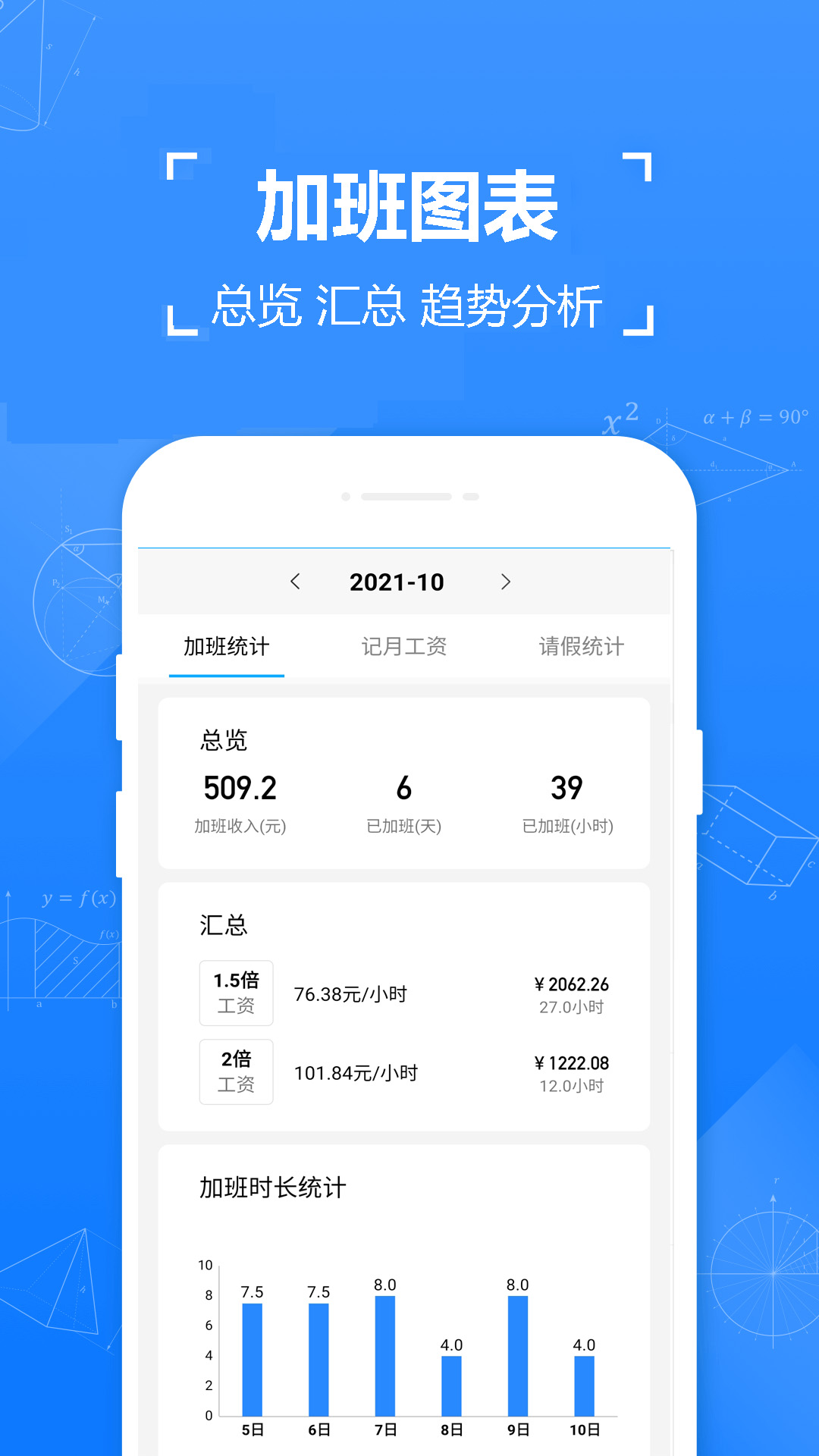 火币app安卓