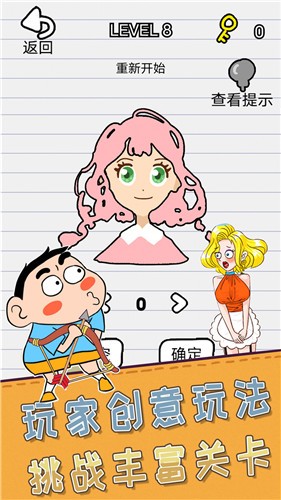 天才小神童安卓版