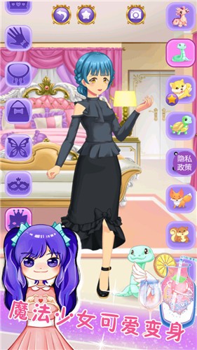 甜心化妆小公主