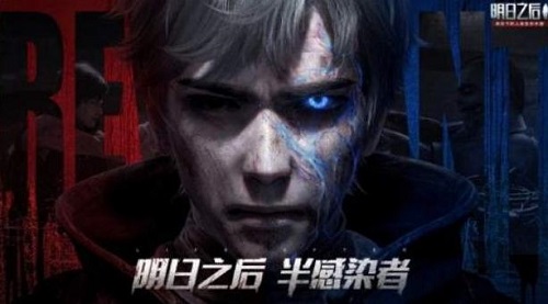 怎么变成半感染者 明日之后变成半感染者攻略