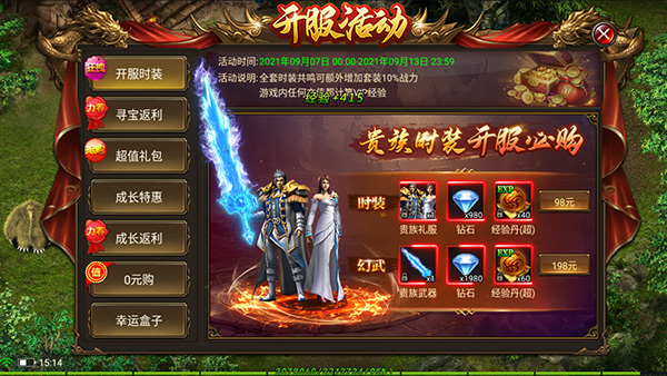 万道武神最热门的强化系统有哪些 玩家怎样操作更好 万道武神最热门的强化系统有哪些 玩家怎样操作更好
