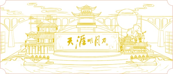 凤凰论剑、星河相约;看一周年盛典直播,领超多壕礼! 凤凰论剑、星河相约;看一周年盛典直播,领超多壕礼!