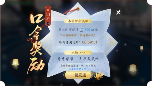 凤凰论剑、星河相约;看一周年盛典直播,领超多壕礼! 凤凰论剑、星河相约;看一周年盛典直播,领超多壕礼!