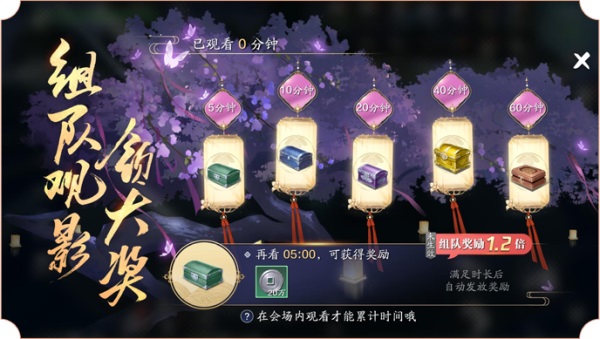 凤凰论剑、星河相约;看一周年盛典直播,领超多壕礼! 凤凰论剑、星河相约;看一周年盛典直播,领超多壕礼!