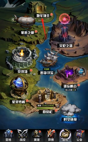 地牢领主这个副本怎么样 火柴人觉醒地牢领主副本详细介绍 地牢领主这个副本怎么样 火柴人觉醒地牢领主副本详细介绍