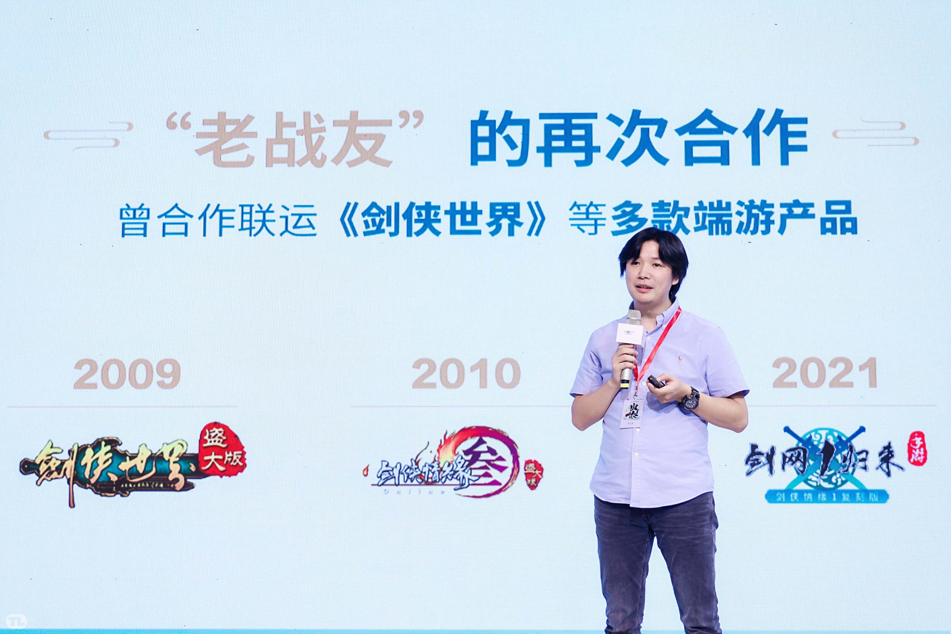 《剑网1:归来》不删档测10月15日启动 “超级玩家”赵文卓隔空助阵 《剑网1:归来》不删档测10月15日启动 “超级玩家”赵文卓隔空助阵