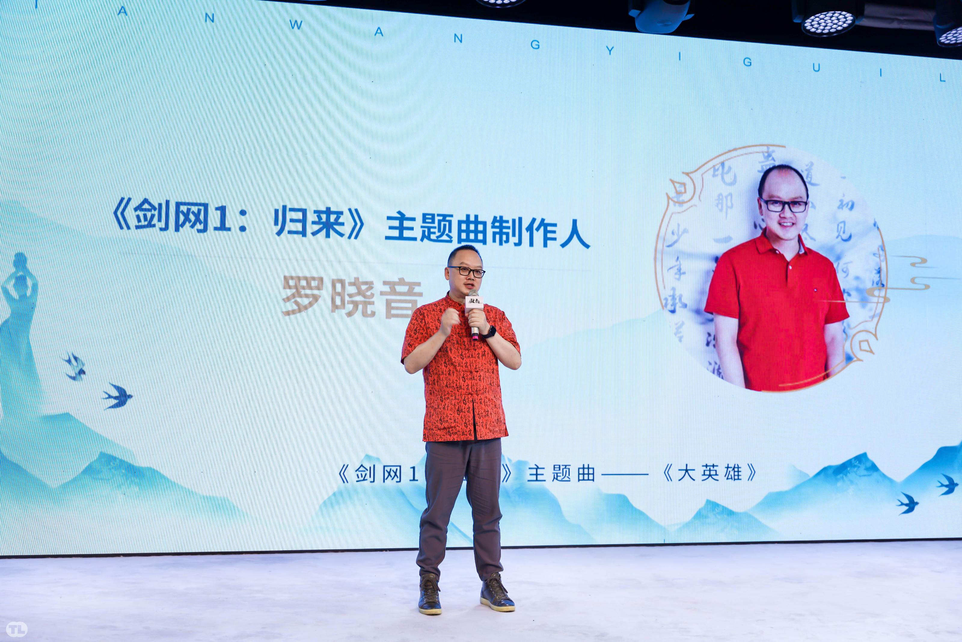 《剑网1:归来》不删档测10月15日启动 “超级玩家”赵文卓隔空助阵 《剑网1:归来》不删档测10月15日启动 “超级玩家”赵文卓隔空助阵