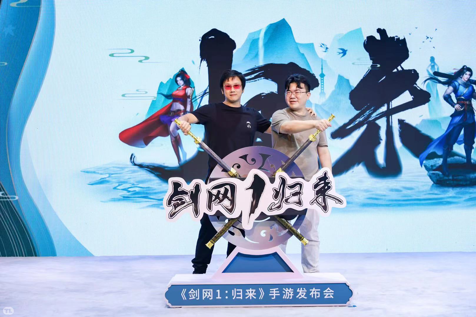 《剑网1:归来》不删档测10月15日启动 “超级玩家”赵文卓隔空助阵 《剑网1:归来》不删档测10月15日启动 “超级玩家”赵文卓隔空助阵