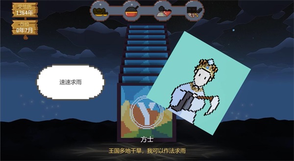 1元购 全额返!《艾兰岛》首期“游戏种草节”火热进行时 1元购 全额返!《艾兰岛》首期“游戏种草节”火热进行时