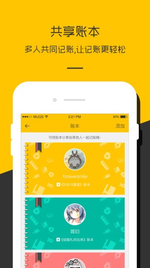 币赢app官网最新版
