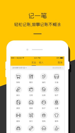 币赢app官网最新版