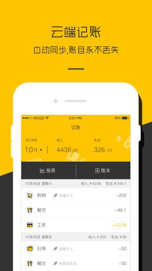 币赢app官网最新版