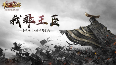 率土之滨如何快速解决任务 最强任务完成指南