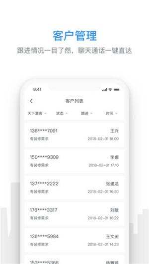 家居云