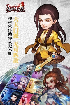 女神幻想九游版