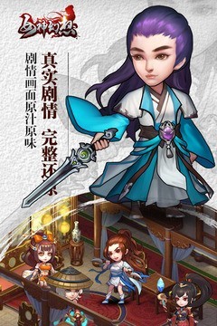 女神幻想九游版