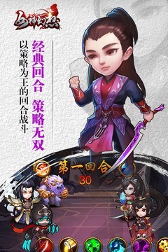 女神幻想九游版