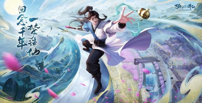 梦幻新诛仙如何构建一个好的游戏家园 最强家园构建玩法分享